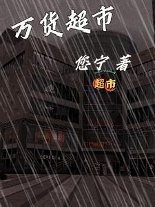 万货行仓库地址