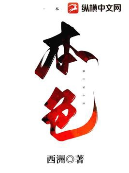 本色堂