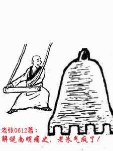 解说南明痛史,老朱气疯了!