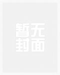 重生,摄政王的太后娘娘